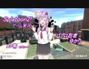 【Splatoon2】パブロ忍者ゆかり_part3【VOICEROID実況】