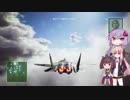 [voiceoroid実況]エースコンバット7で空軍になってみようM(ission)odel19 Smith & Wesson