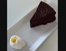 ❹❷ガトーショコラ