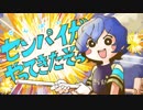 【手描きトレス】センパイがやってきたぞっ