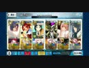 【FGO】高難易度 もう一つの主従 強化後殺式+メイヴで3ターン