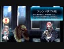 [FEH]ゆっくりフレンドダブル シーズン3[ゆっくり実況]