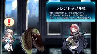 Feh ゆっくりフレンドダブル シーズン3 ゆっくり実況 ニコニコ動画
