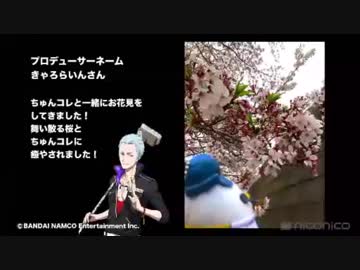 アイドルマスター SideM ラジオ 315プロNight! #209