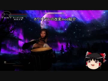 【PC Skyrim SE】都会に住みたいウッドエルフ Part06【英語音声日本語字幕】