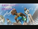 【PC】今更Fallout4 Part006 バンカーヒル編【英語音声日本語字幕】
