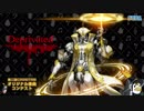【第二回チュウニズム公募】Deprivated / Caffeine【リヒトシュッツェ部門】