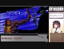 【Enter the Gungeon】きりたんがETGを遊ぶだけ Part.10【VOICEROID実況】