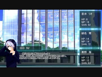 【ゆっくり】人の定義 part3【CoC】