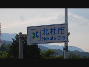 【ゆっくり】徒歩で日本一周part608【甲府→北杜】