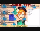 アズマによる卯月・コウ論