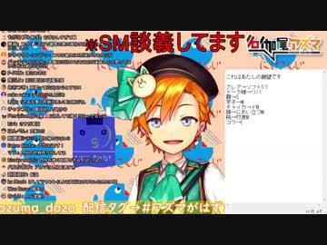 アズマによる卯月・コウ論