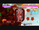 【三国志大戦】まえにだしていこう！ 其の19【13州】