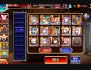 魔神討滅戦　金以下+ケラ王子