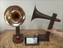 ブルートゥース トロンボーン スピーカー