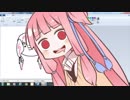 ボイロｫｫｫの絵描き歌!!!!ｱｶﾈﾁｬﾝ???閲覧注意