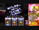 【設定1】ゴルゴ13‐薔薇十字団の陰謀‐ 【part1】(115)