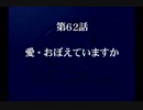 乳は揺れないスーパーロボット大戦α初見実況プレイ 74