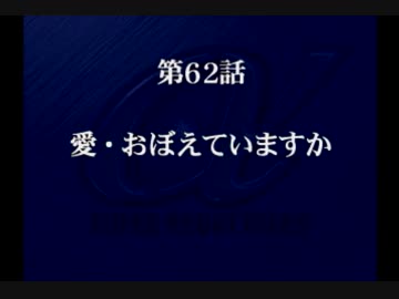 乳は揺れないスーパーロボット大戦α初見実況プレイ 74