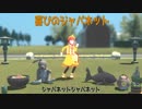 いつも心に『喜びのジャパネット』