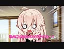 【CeVIO劇場】IAちゃんはカッコいいと言われたい