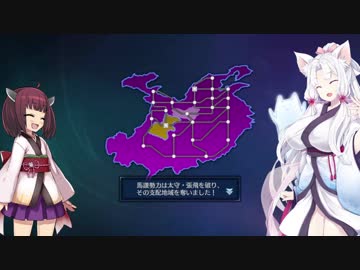 【真・三國無双7Empires】異世界馬謖とボイロ少女の天下統一　その９【VOICEROID実況プレイ】