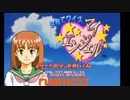 【エンディングコレクション】子育てクイズ マイエンジェル