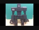 ［フルスクラッチ］ヒトガタ01号機［失敗］
