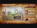 こたつでWSが普通に「ゼルダ無双」をやってみた。part15
