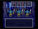 無職で世界を救う DQ6 Part48 絶望の町編