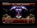 時を駆け巡る！クロノトリガー実況プレイpart26