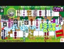 日本語禁止縛りの宗谷いちか「シャドースティックな陰謀だ！」