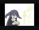 【手描き】たえちゃんの卵とじ【ゾンビランドサガ】