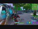 【フォートナイト】シーズン８ ラストデュオ ＃３０