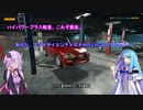 【VOICEROID実況プレイ】私と葵と自動車整備【Car Mechanic Simulator 2018】その09