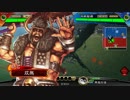 【三国志大戦】双無の時間　第125回　十三州