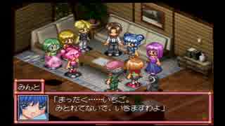 東京ミュウミュウ 14　修正版