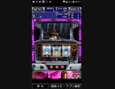 悪魔城ドラキュラ　パート6