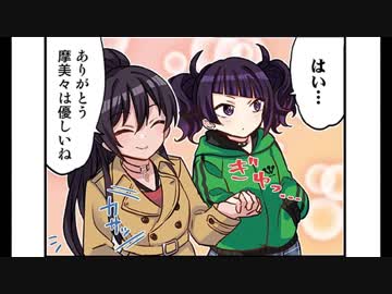 シャイニーカラーズ_4コマ(8)修正版