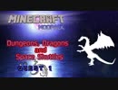 【マインクラフト】新ドラゴンと宇宙とゆっくりたちの冒険記　Quest1【ゆっくり実況】