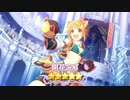 【プリンセスコネクト！Re:Dive】キャラクターストーリー ヒヨリ Part.03