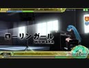 【DIVAAC】ローリンガール（HARD）【103.66%】