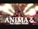 【APヘタリアMMD】 ANIMAる