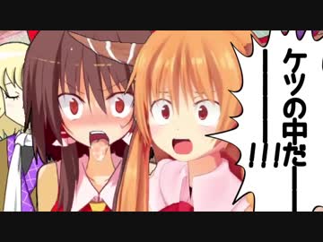 HSI一族と仲間たちとケツと授乳