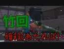 今更始めるスプラトゥーン2　【竹wwwwwwwww回】