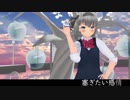 【東方mmd】制服の妖夢がうそつきを踊ってくれました