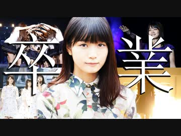 人気の 深川麻衣 動画 56本 ニコニコ動画