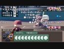 【YTL】うんこちゃん『パワプロ2018』part16【2019/05/03】
