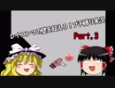 【RO】レイコンマの壁を超えろ！プチ縛り実況Part03【ゆっくり】