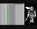 【UNDERTALE】Spear of Justice【オケ風】
